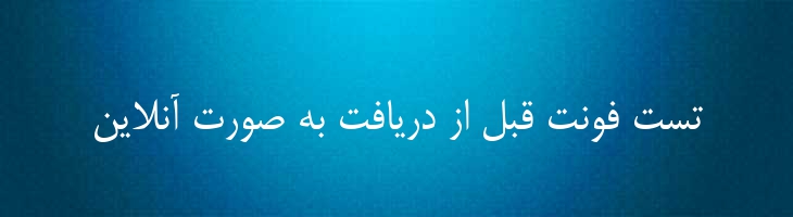 میترا - P Mitra