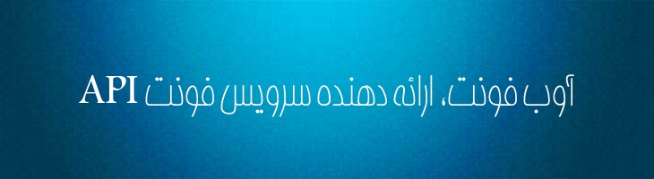 بردیا نرمال - Sp BardiaNormal