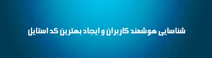 مینا - Sp Mina