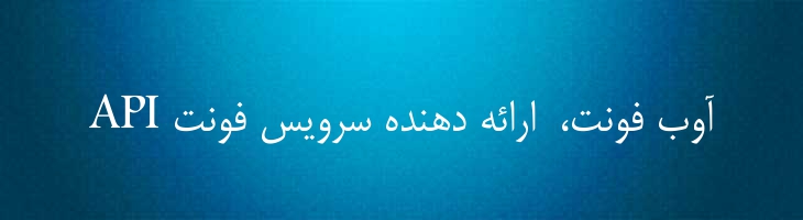 میترا نرمال - Sp MitraNormal