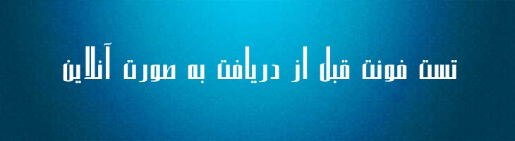 هادی - Sp Hadi