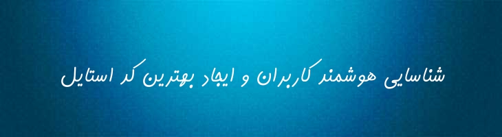 کامران توپر - Sp KamranBold