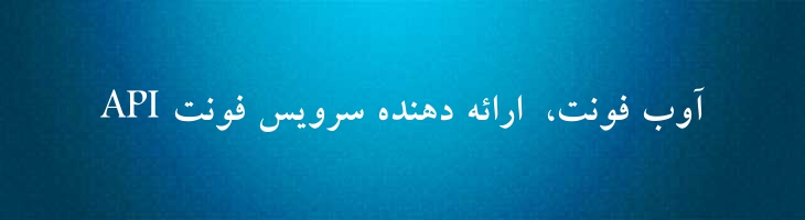 لوتوس توپر - Sp LotusBold