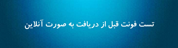 کودک توپر - Sp KoodakBold