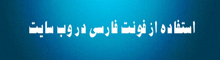 مریم توپر - Sp MaryamBold