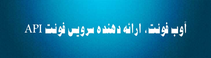 مریم توپر - Sp MaryamBold