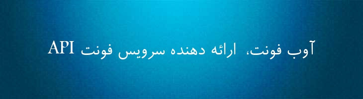رویا - Sp Roya