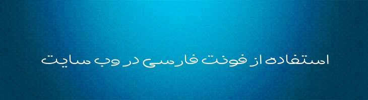 پاتچ توپر - Sp PaatchBold