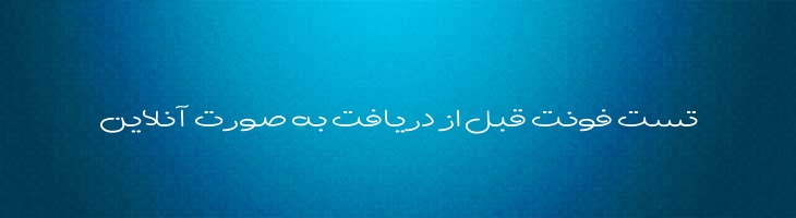 پاتچ توپر - Sp PaatchBold