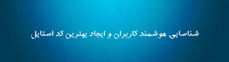 اوج توپر - Sp OwjBold