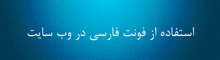 نازنین - Sp Nazanin