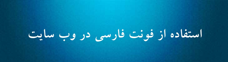 لوتوس توپر - 0 Lotus Bold