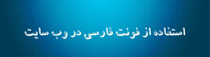 آسمان - 0 Aseman