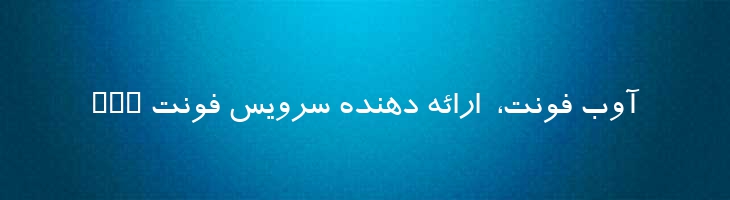 ترافیک - 0 Traffic