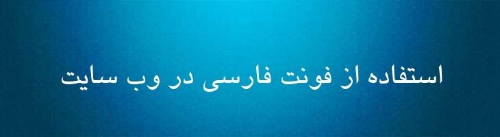 یاقوت - 0 Yagut