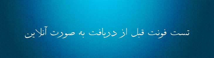 حمید - 0 Hamid