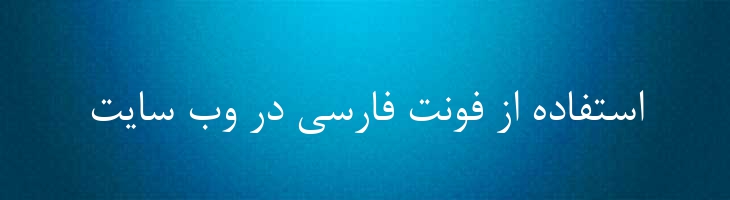 نازنین - 0 Nazanin