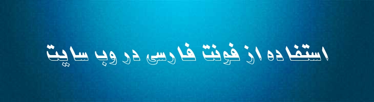 سحر - 0 Sahar