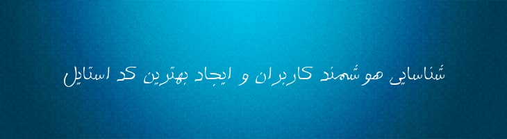 ستاره - 0 Setareh