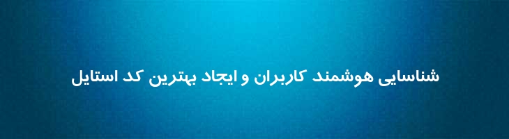 ترافیک توپر - 0 Traffic Bold