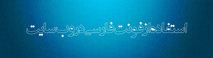 انتظار ظهور 3 - EntezareZohoor 3