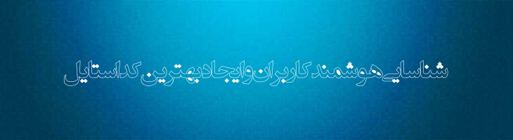 انتظار ظهور 3 - EntezareZohoor 3