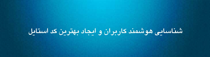 یاقوت توپر - 0 Yagut  Bold