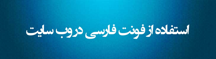 انتظار ظهور - EntezareZohoor B4