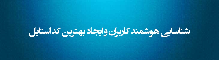 انتظار ظهور - EntezareZohoor B4