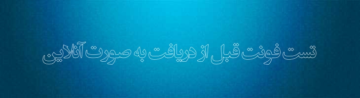 انتظار ظهور - EntezareZohoor D