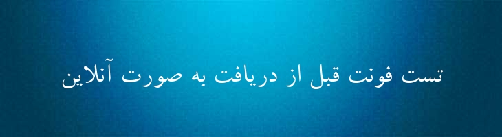 بدر - Badr Mazar