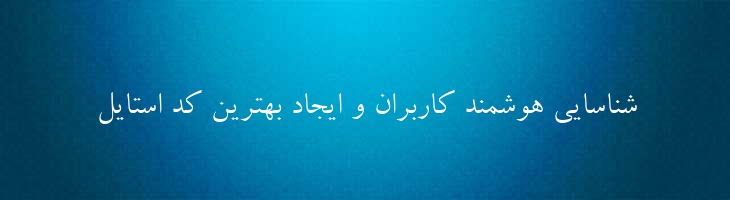 کامپست - Compset Mazar