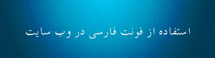 لوتوس - Lotus Mazar
