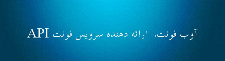 لوتوس - Lotus Mazar