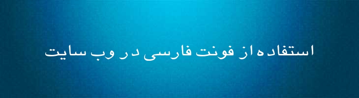 مجله - Majalle Mazar