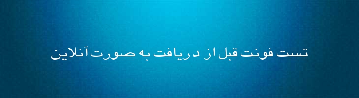 مجله - Majalle Mazar