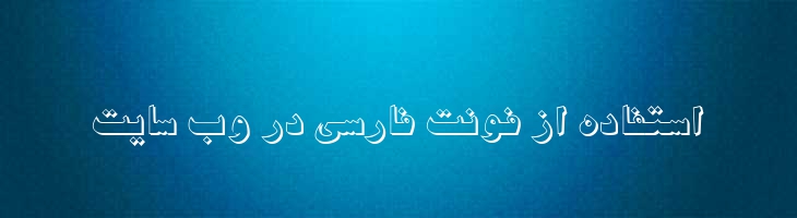 مجید - Majiid Shaded Mazar