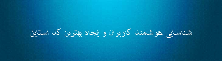 شفیق ایتالیک - Shafigh Mazar Italic