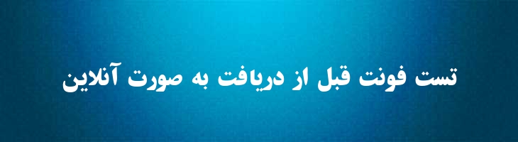سیاوش - Siavash Mazar
