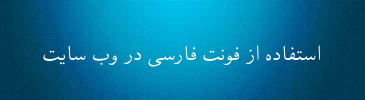توفیق - Tawfigh Mazar