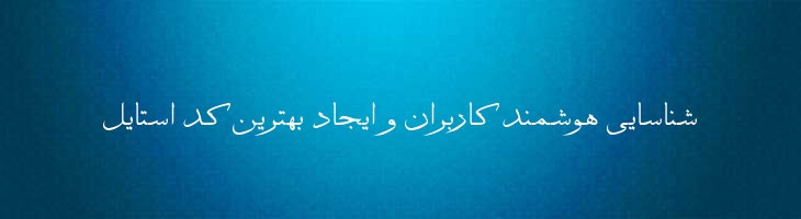 ثلث - Thulth Mazar