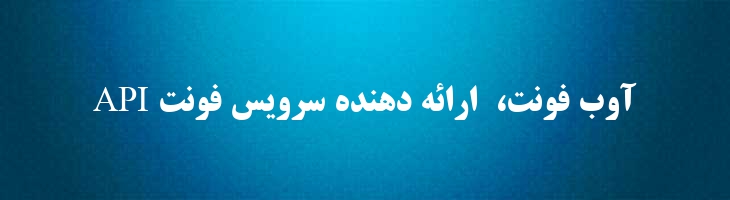 تیتر - Titr Mazar