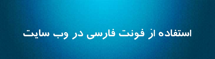 ترافیک - Trafic Mazar