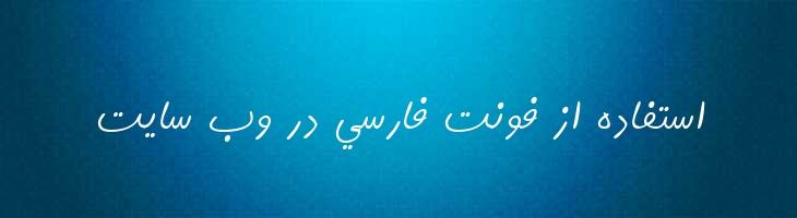 افرا باریک - Afra Light