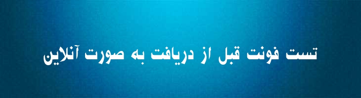 آرش - Arash