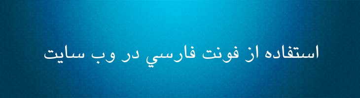 هدی - Hoda