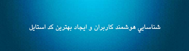 هدی توپر - Hoda Bold