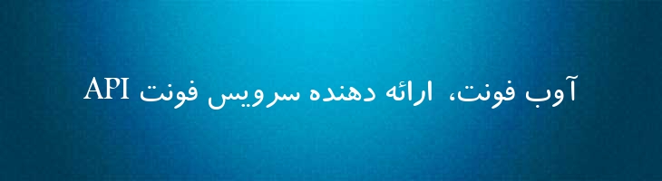 صبا باریک - Saba l