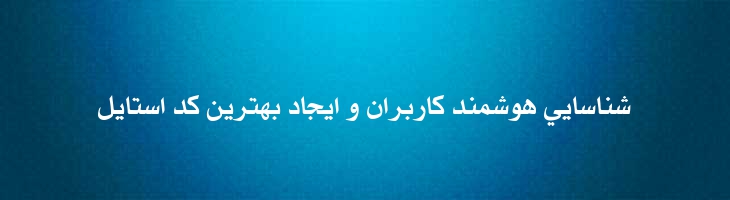 سمیرا - Samira