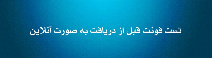 سمیرا - Samira
